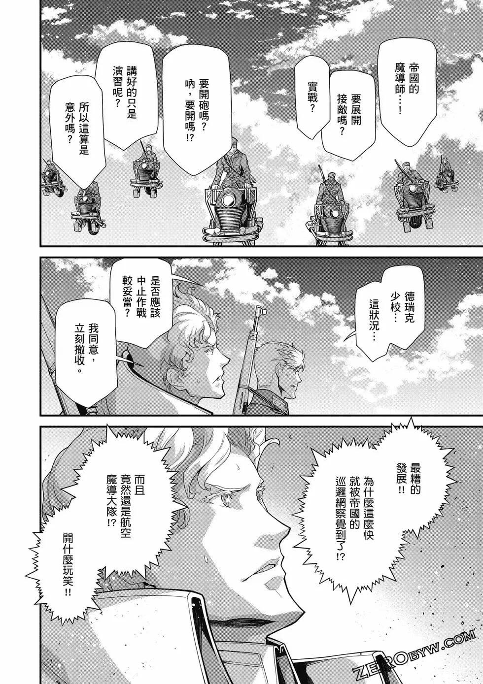 第 47 页