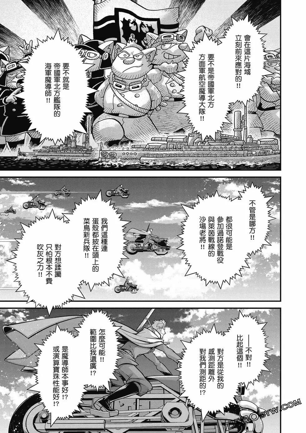 第 48 页