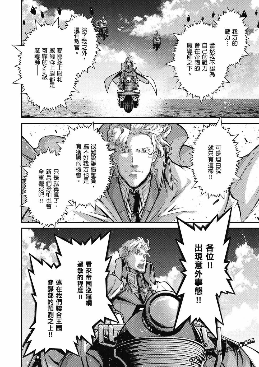 第 49 页