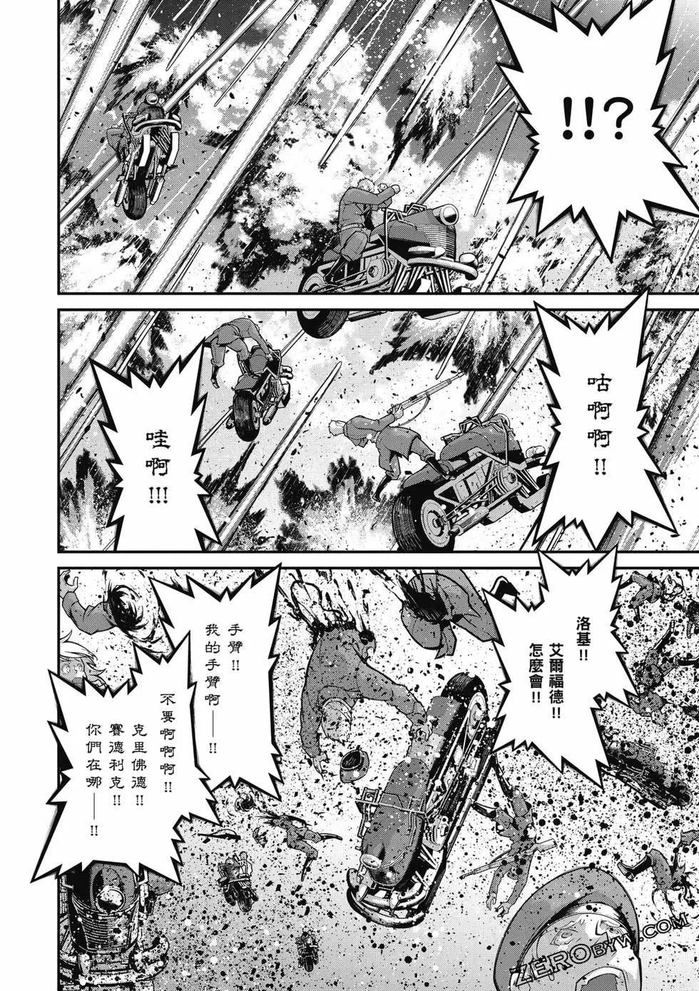 第 51 页