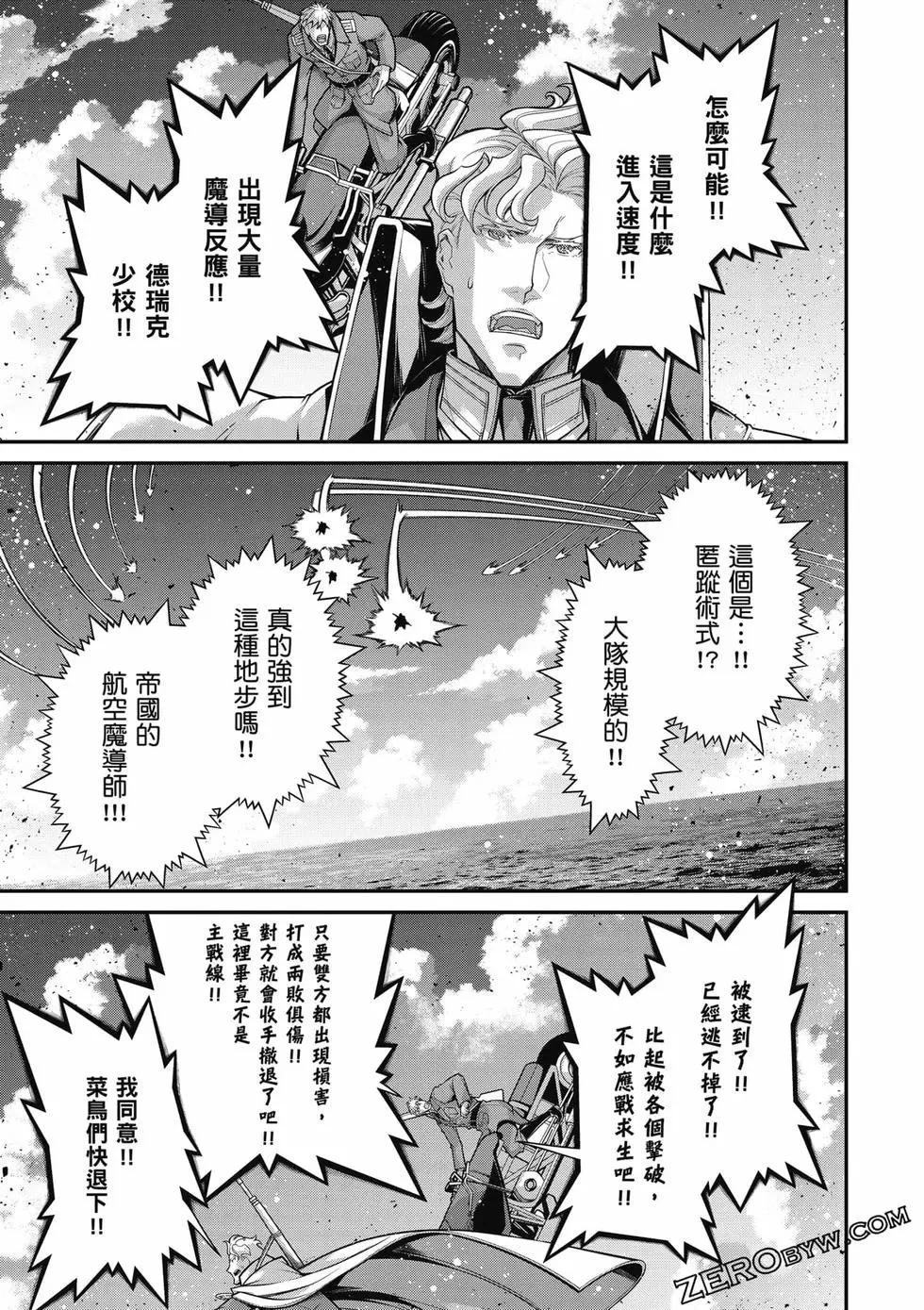 第 52 页