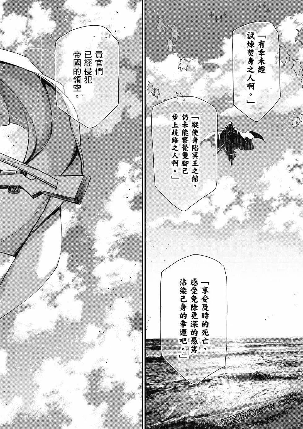 第 53 页