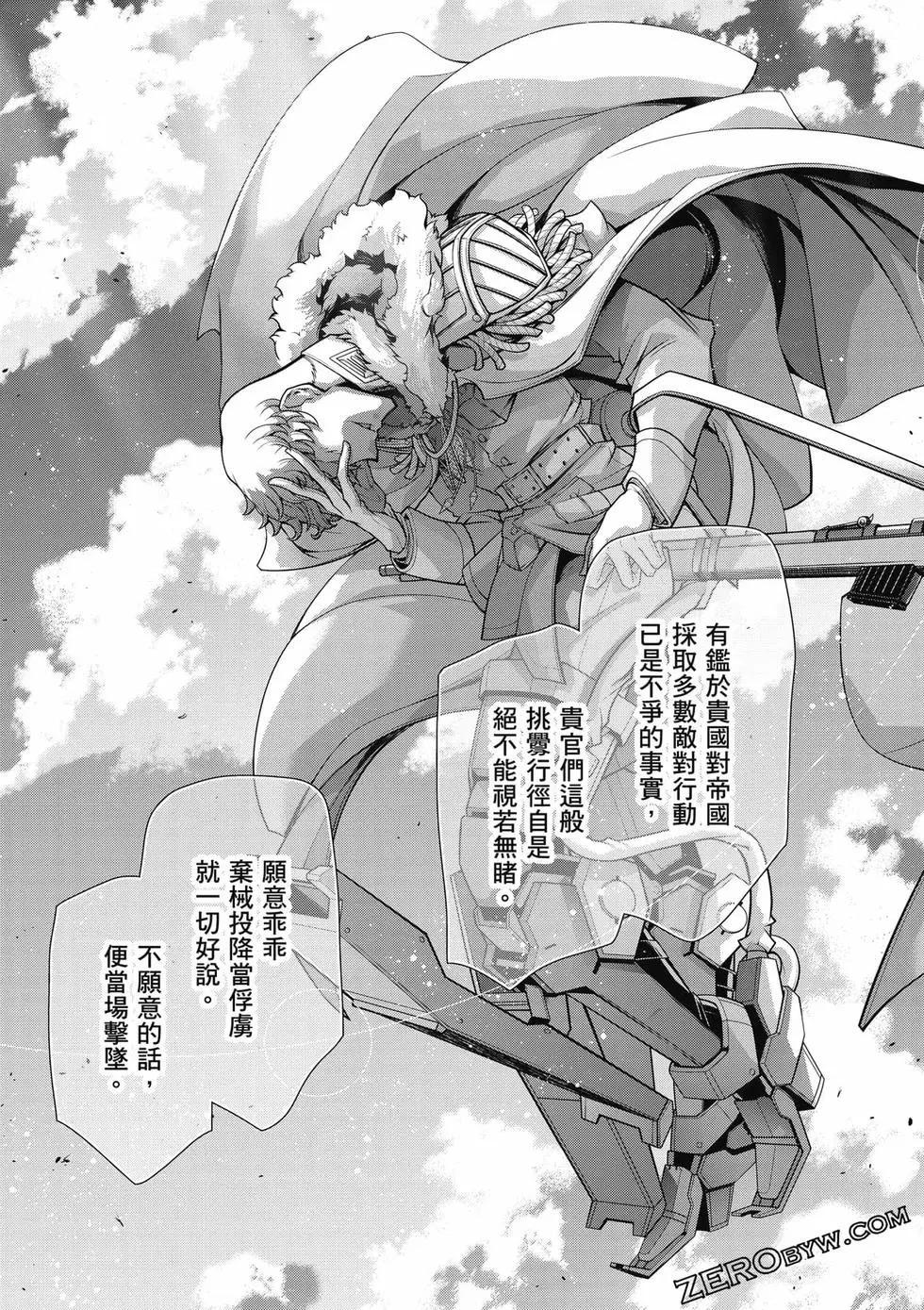 第 54 页