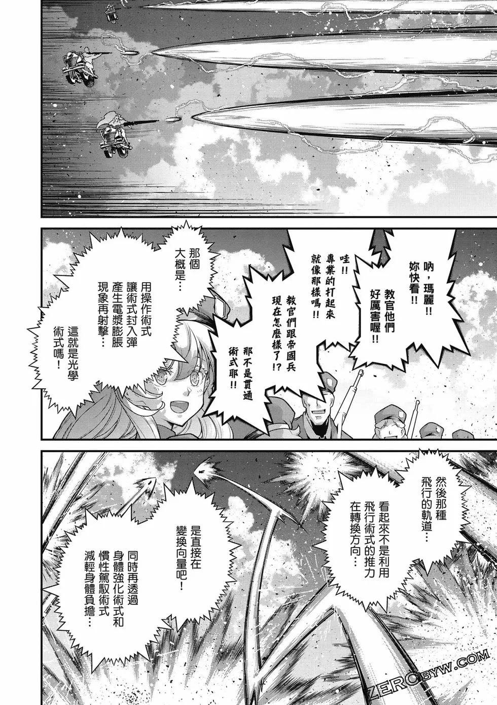 第 59 页