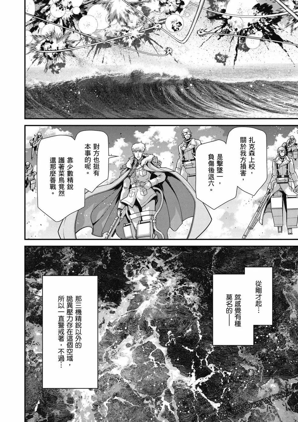 第 61 页