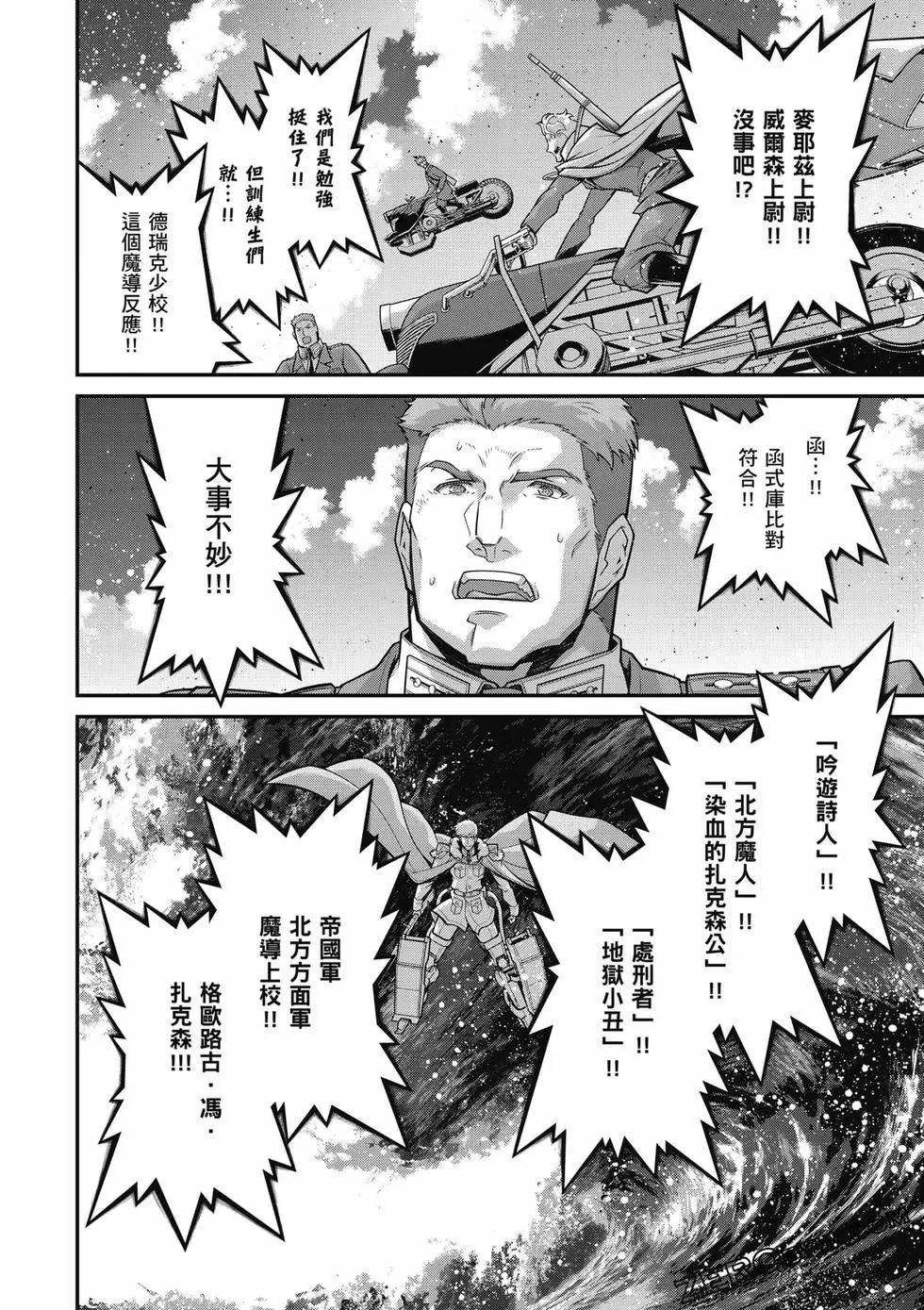 第 67 页