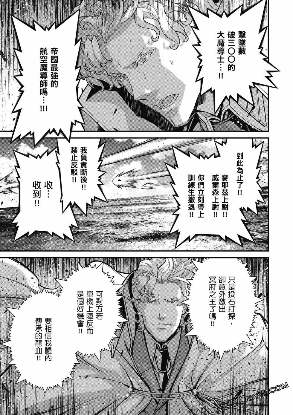 第 68 页