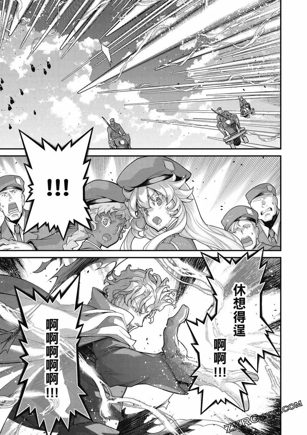 第 70 页