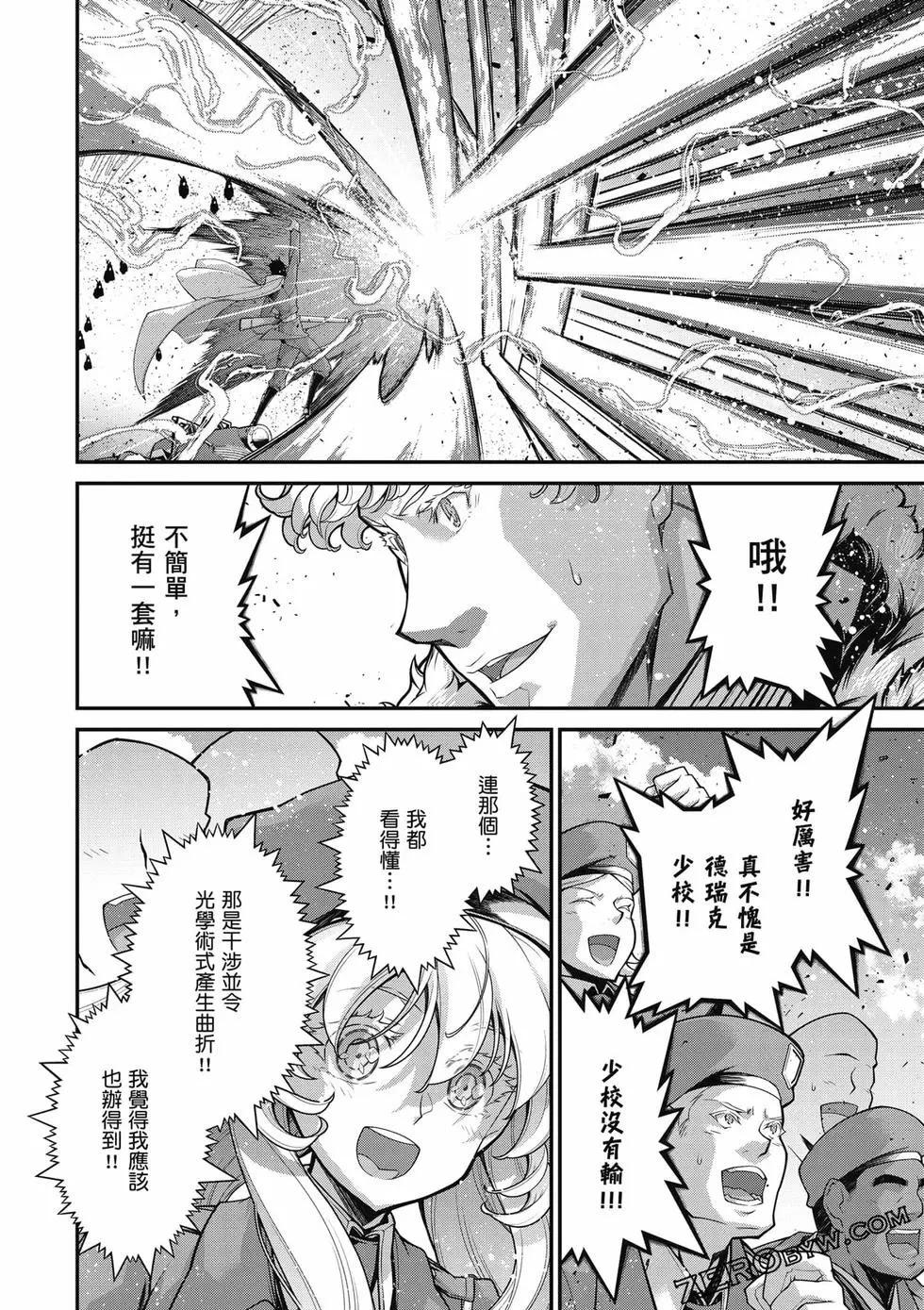 第 71 页