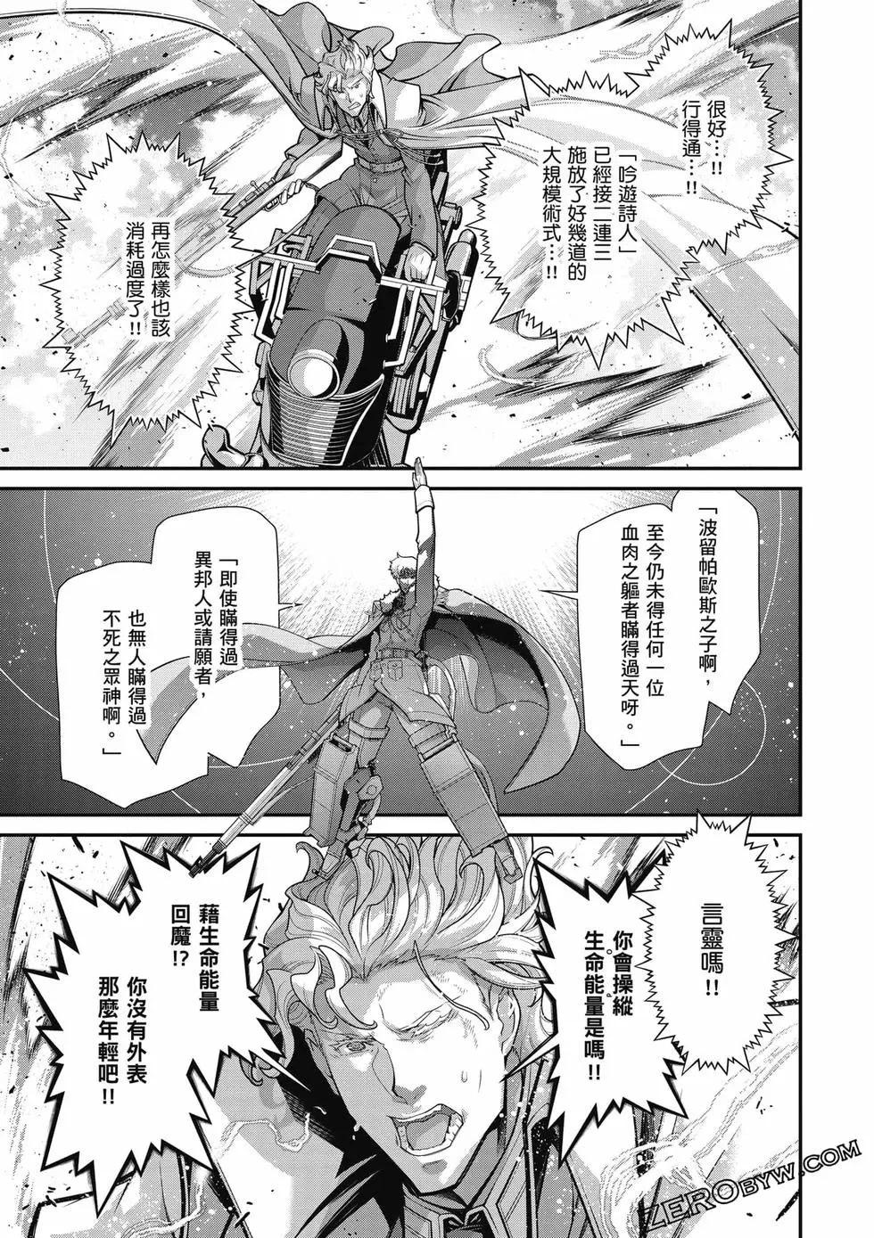 第 72 页