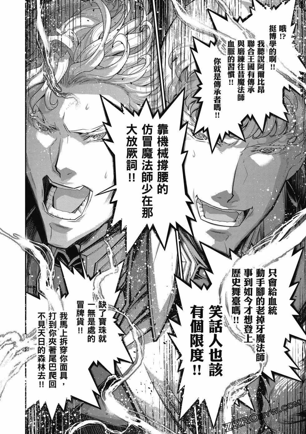 第 73 页