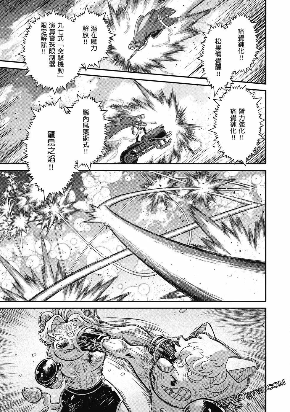 第 74 页