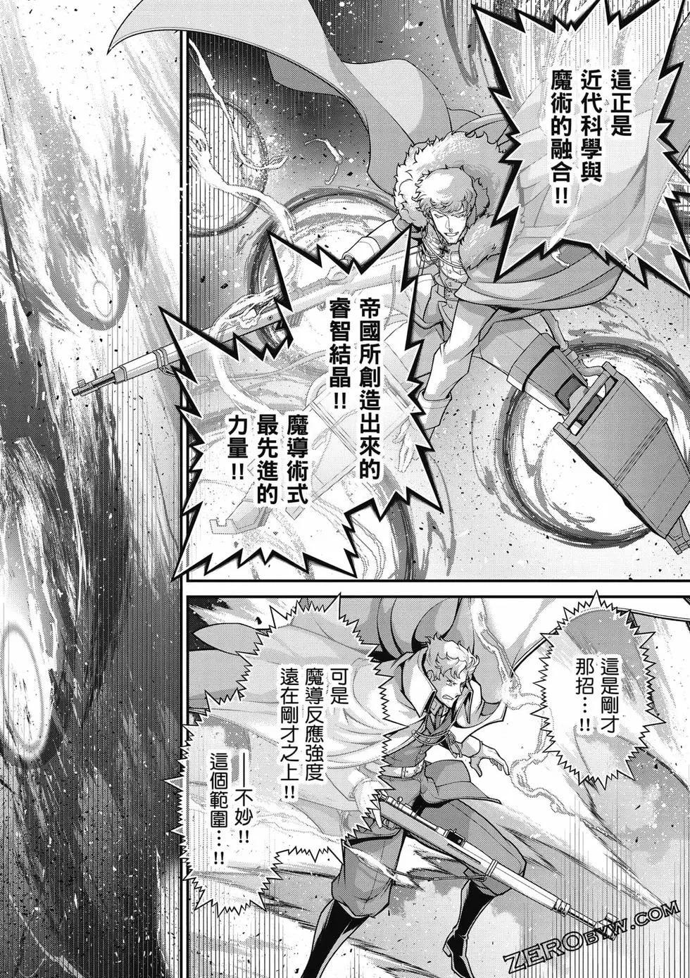 第 77 页