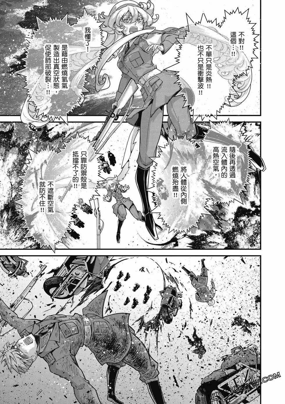 第 82 页