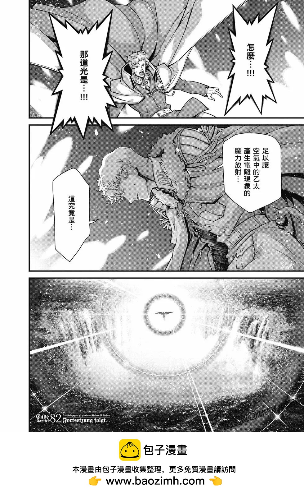 第 89 页
