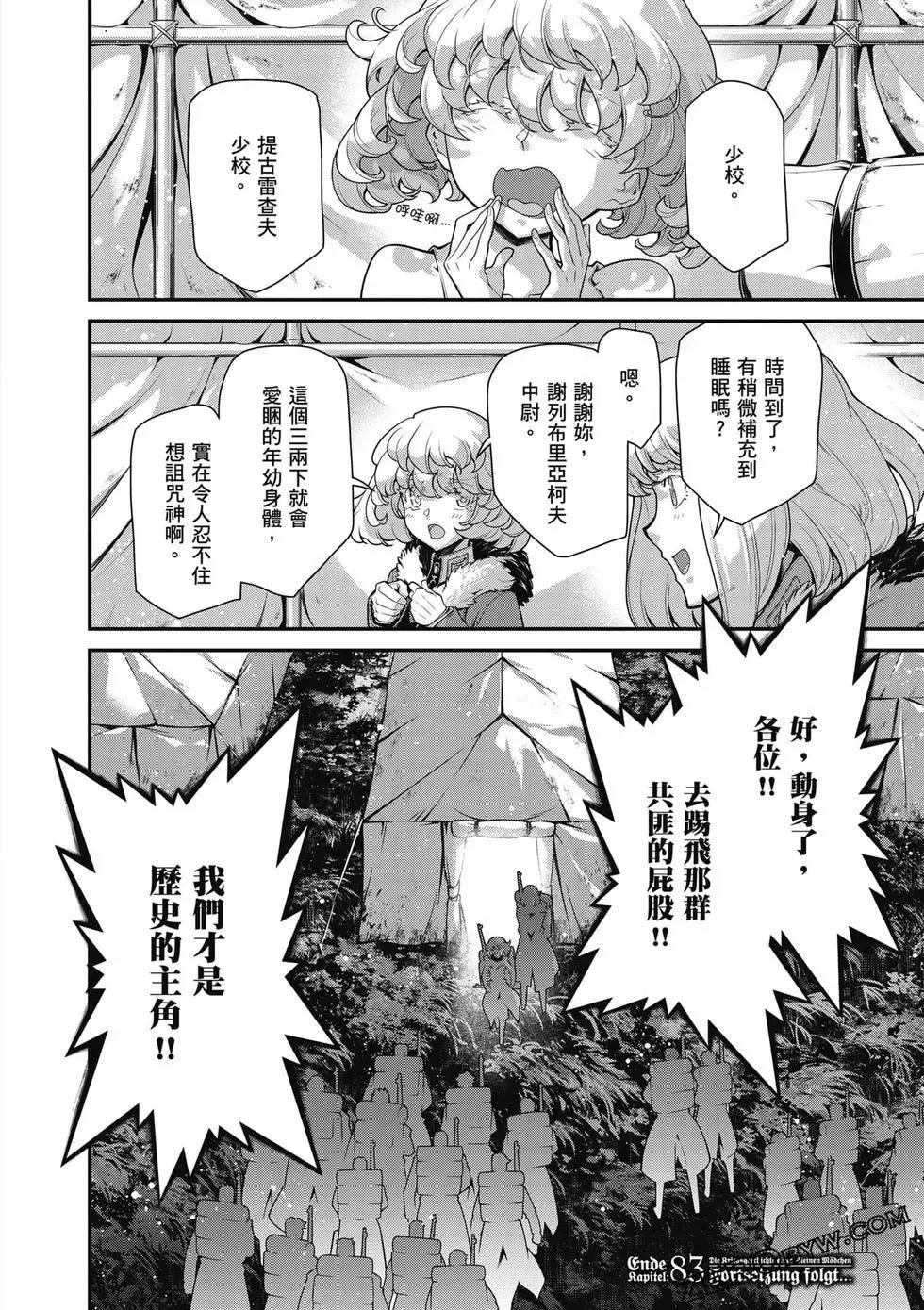 第 43 页