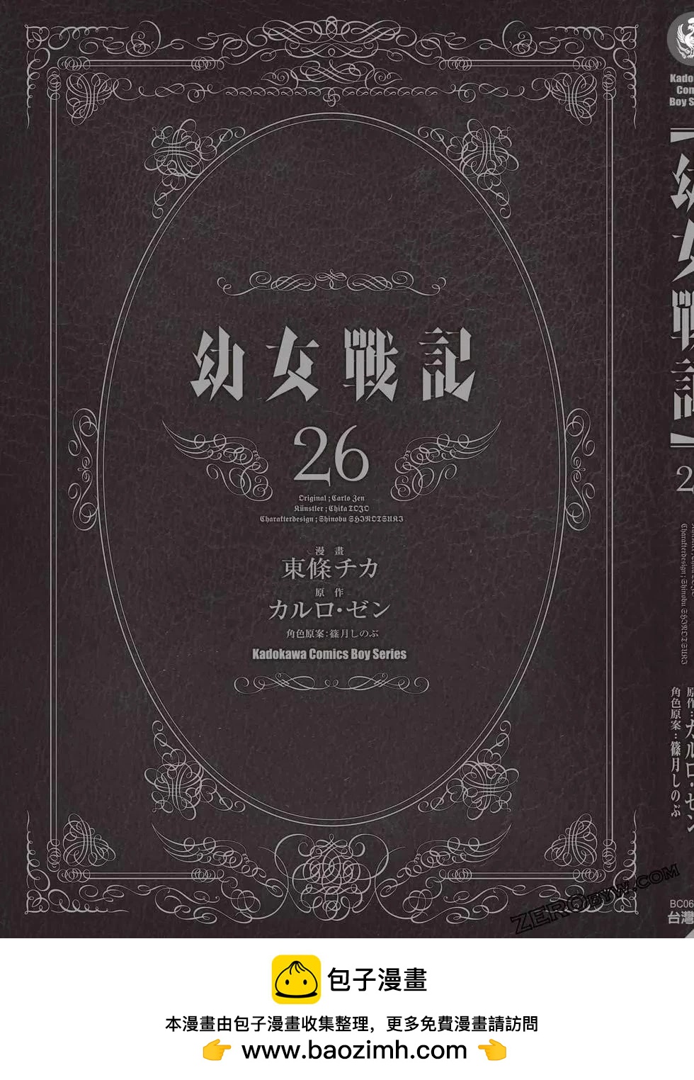 第 49 页