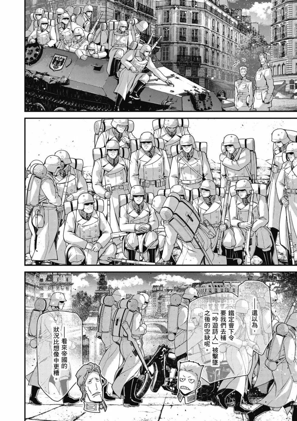 第 25 页
