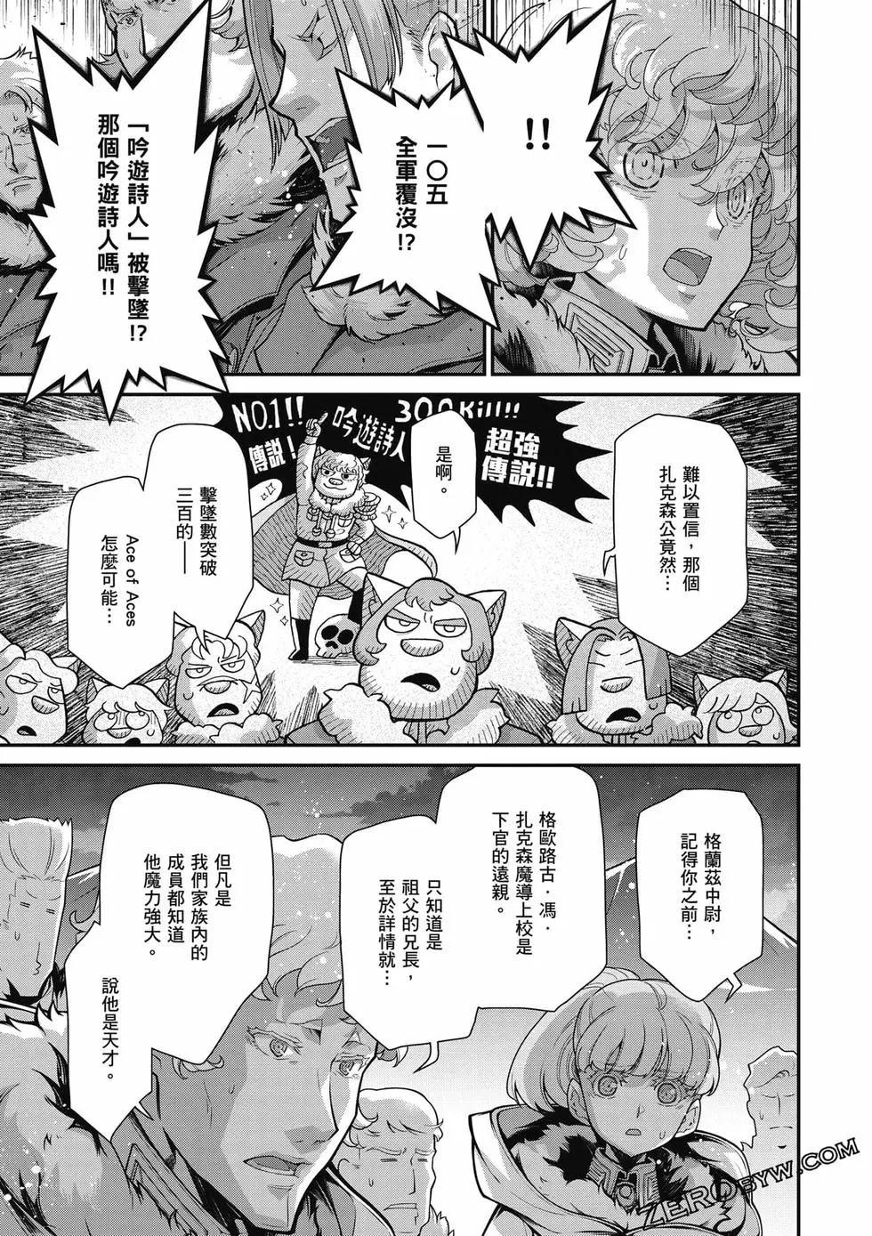 第 34 页