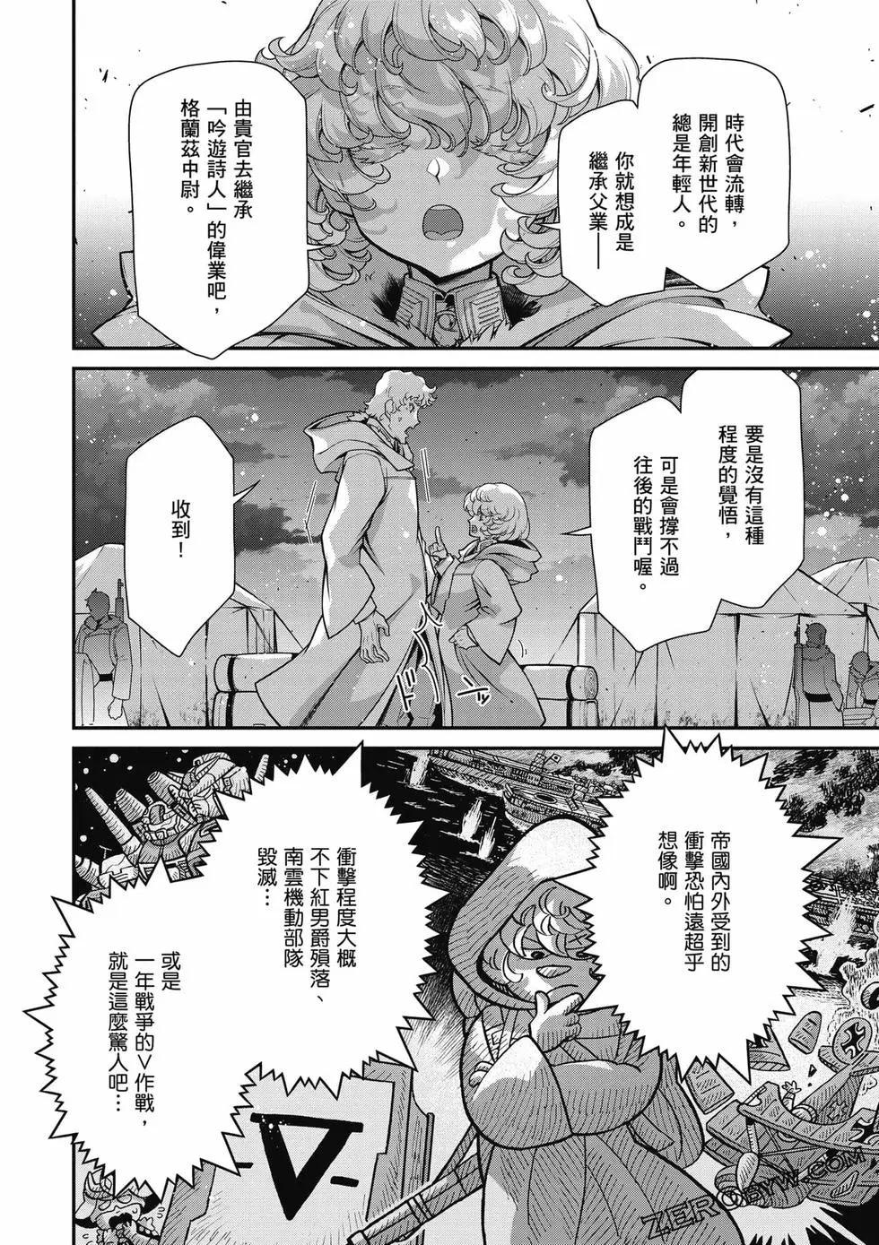 第 35 页