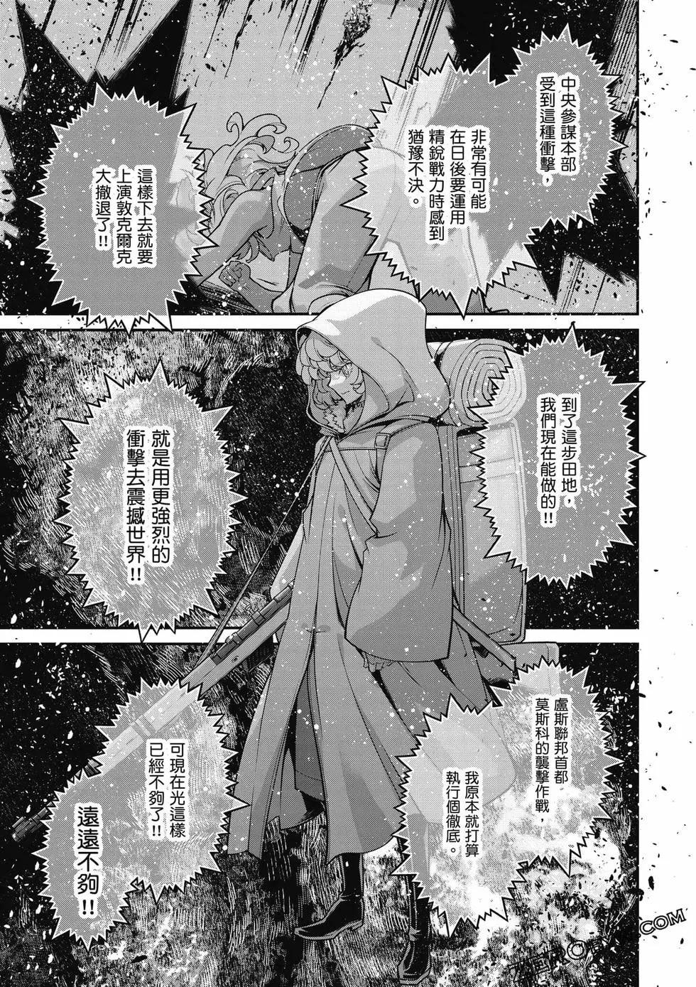 第 36 页