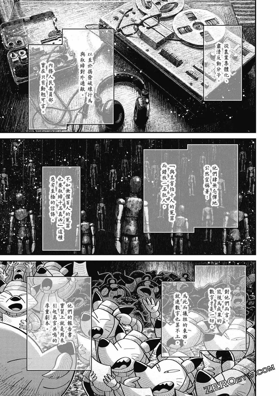 第 40 页