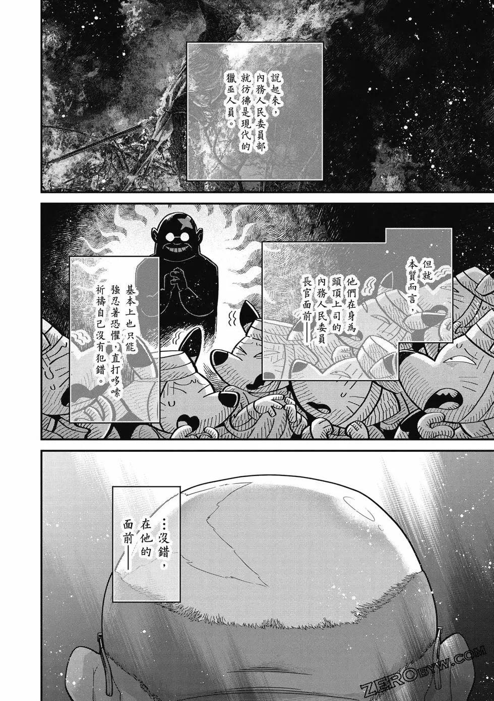 第 41 页