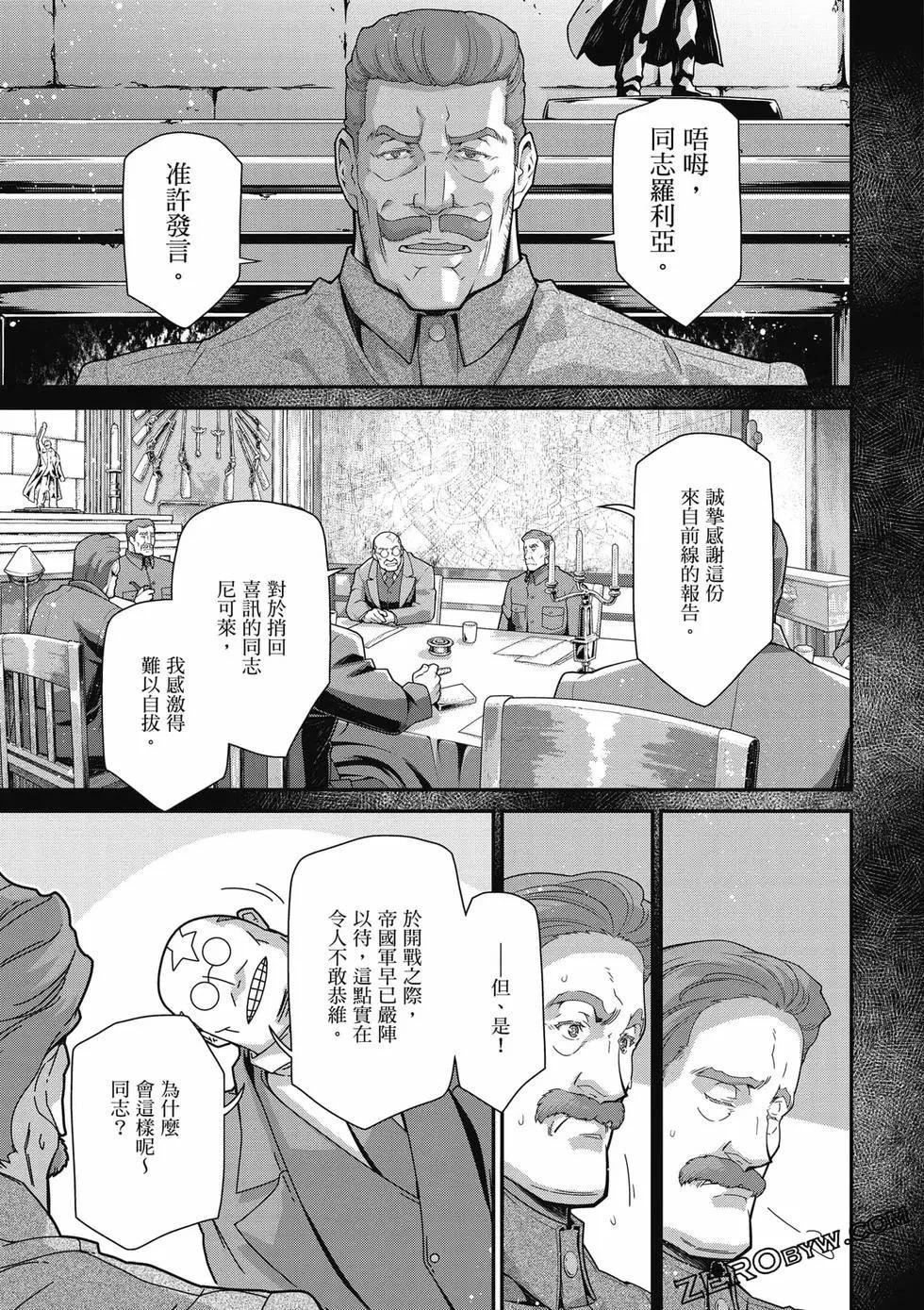 第 44 页