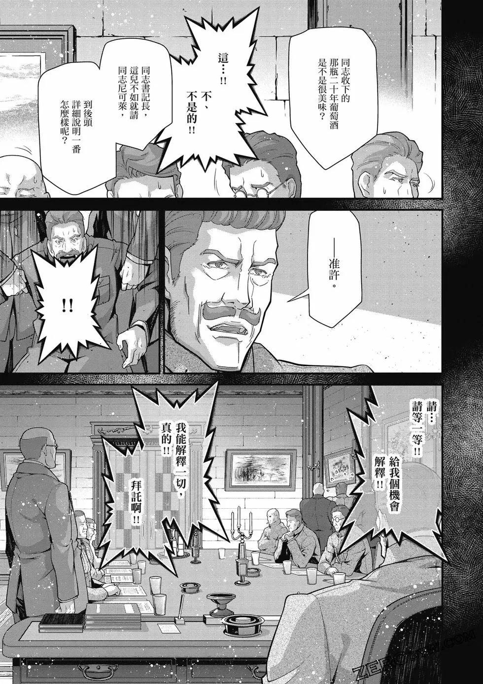 第 46 页