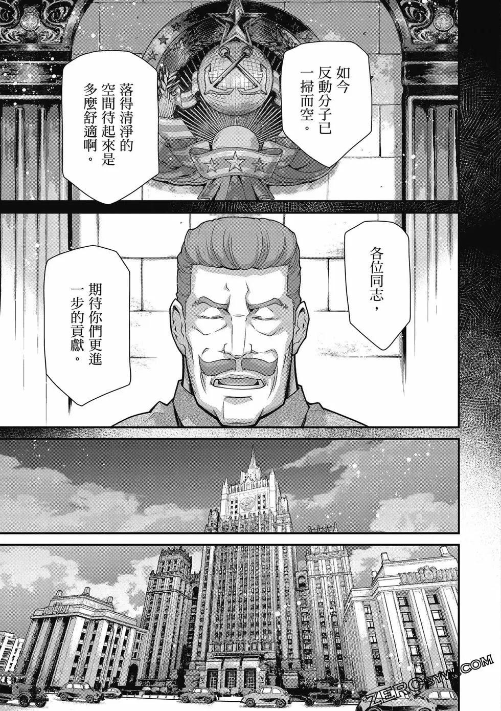 第 48 页