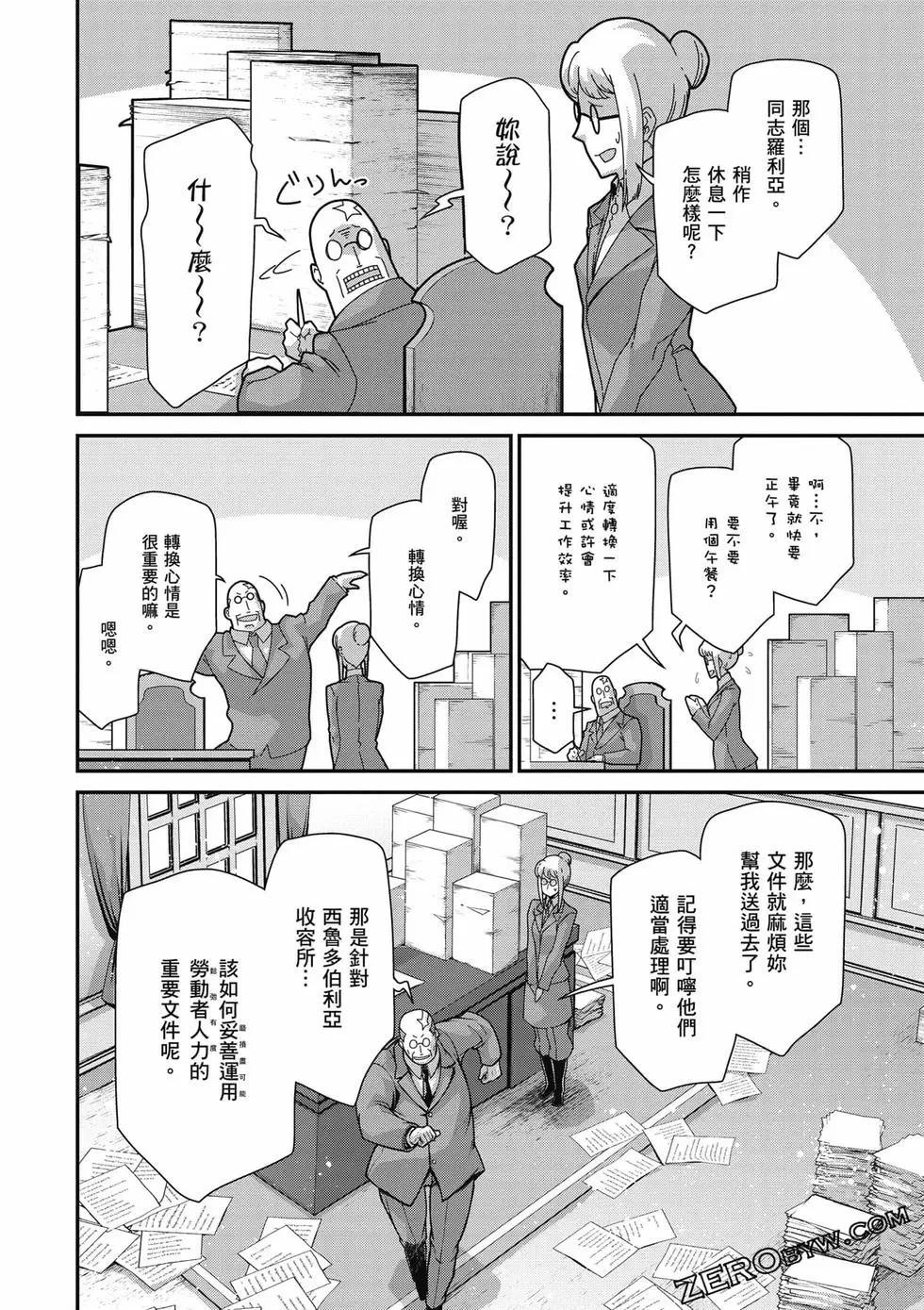 第 49 页
