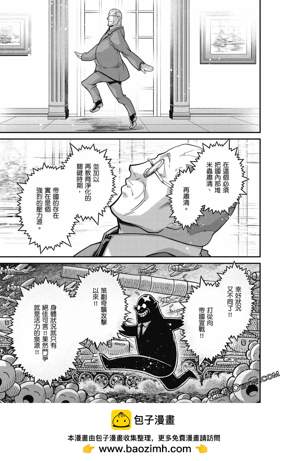 第 50 页