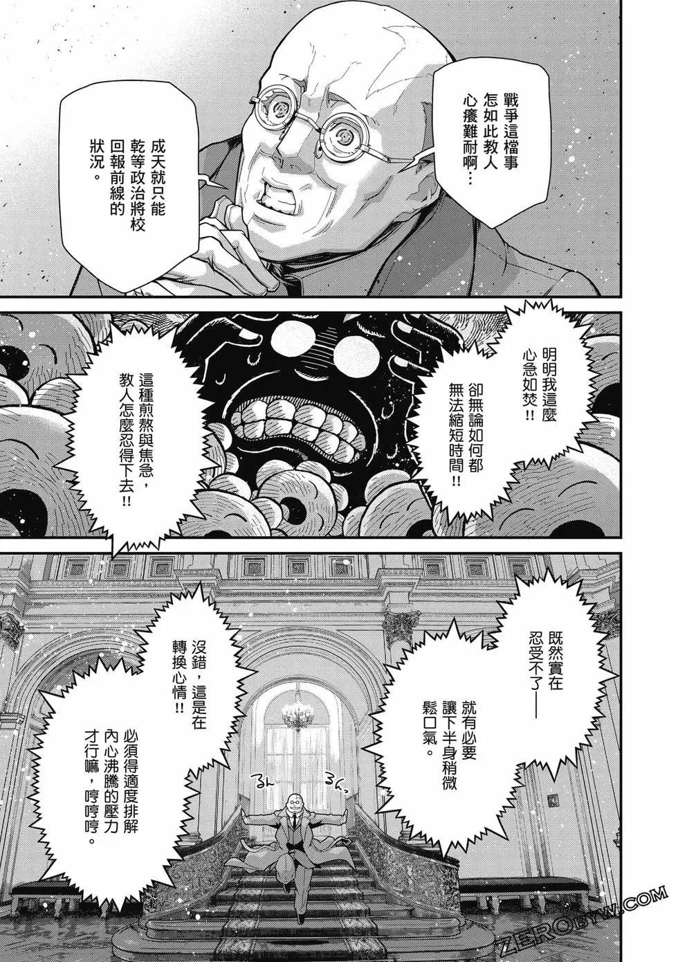 第 52 页