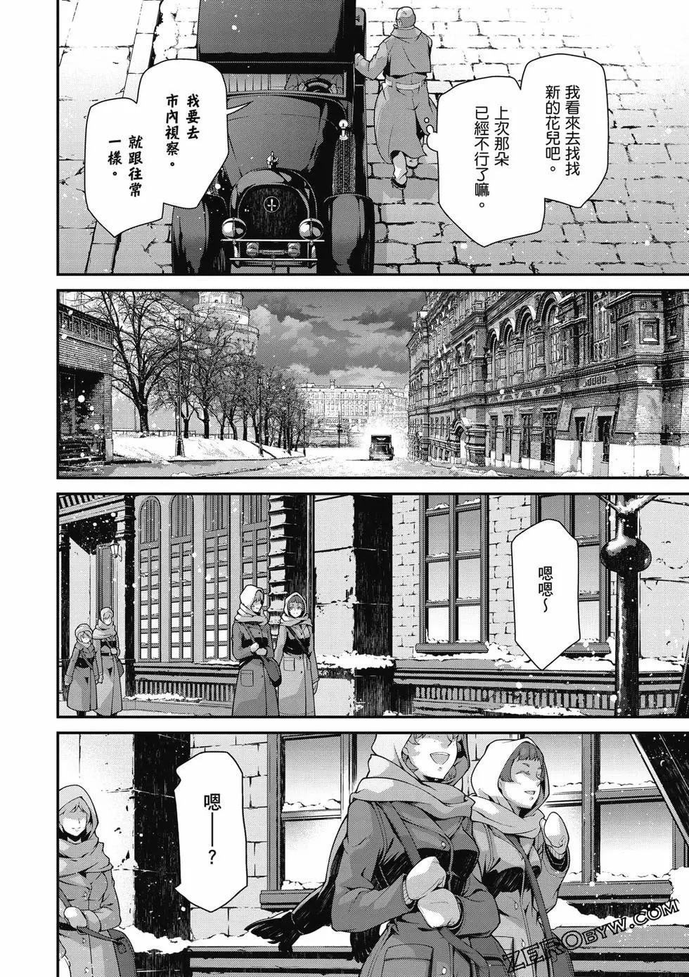 第 53 页