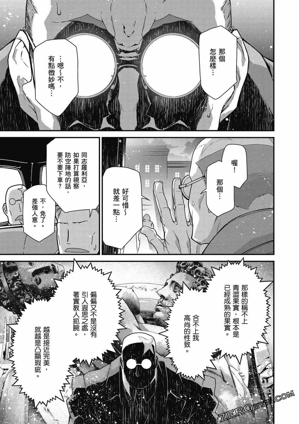 第 54 页