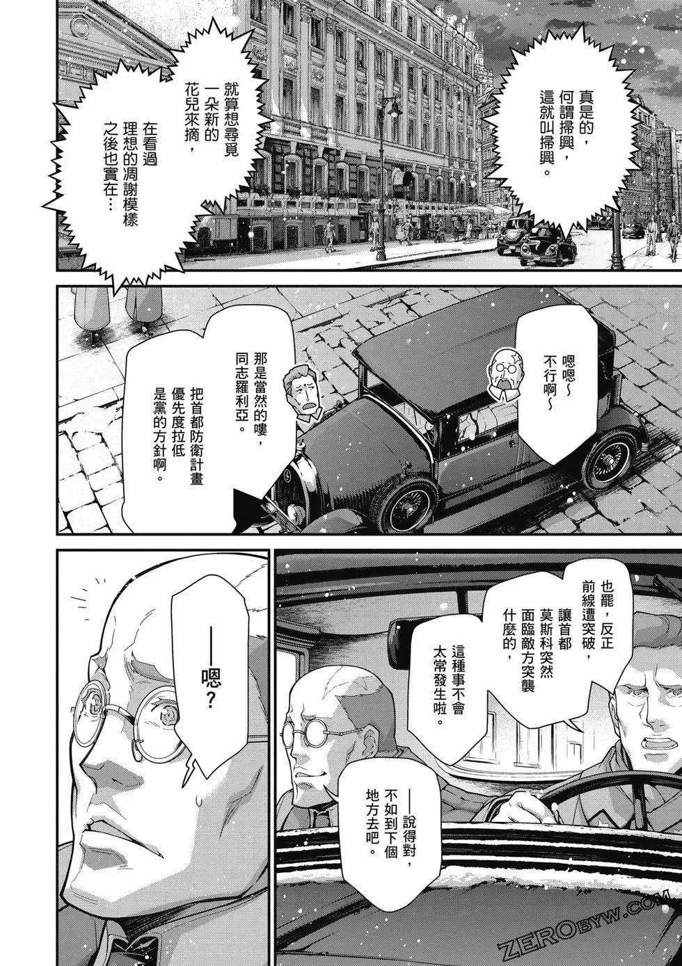 第 55 页