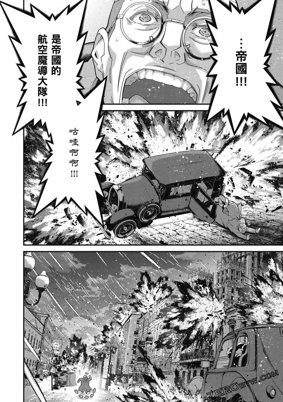 第 61 页