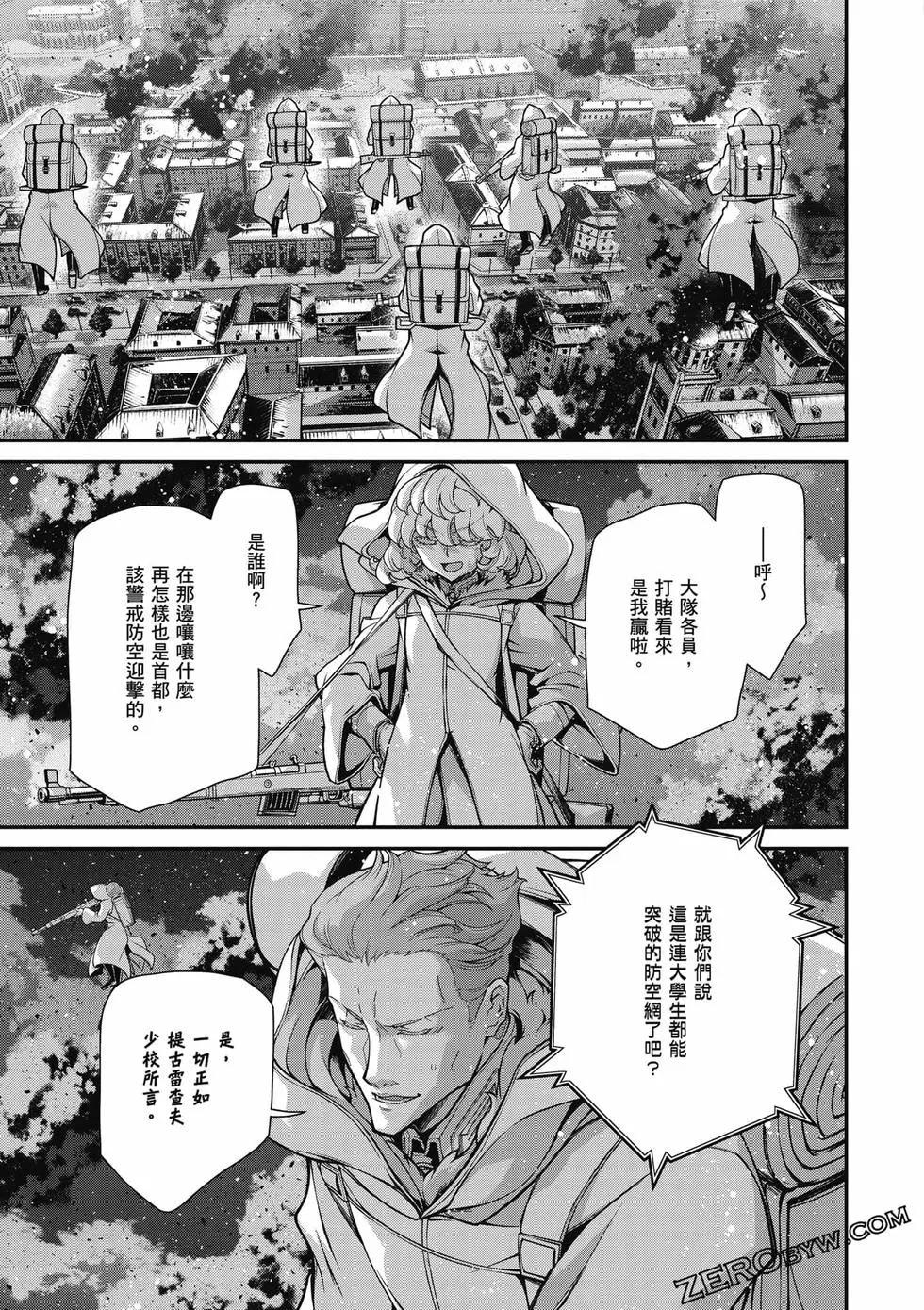 第 62 页