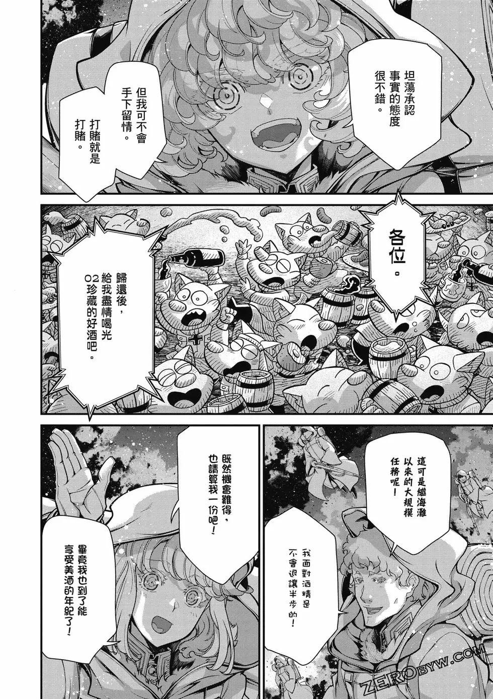 第 63 页