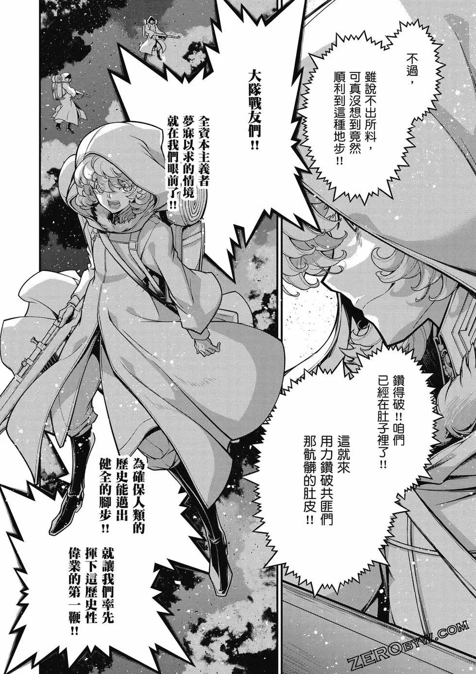 第 65 页