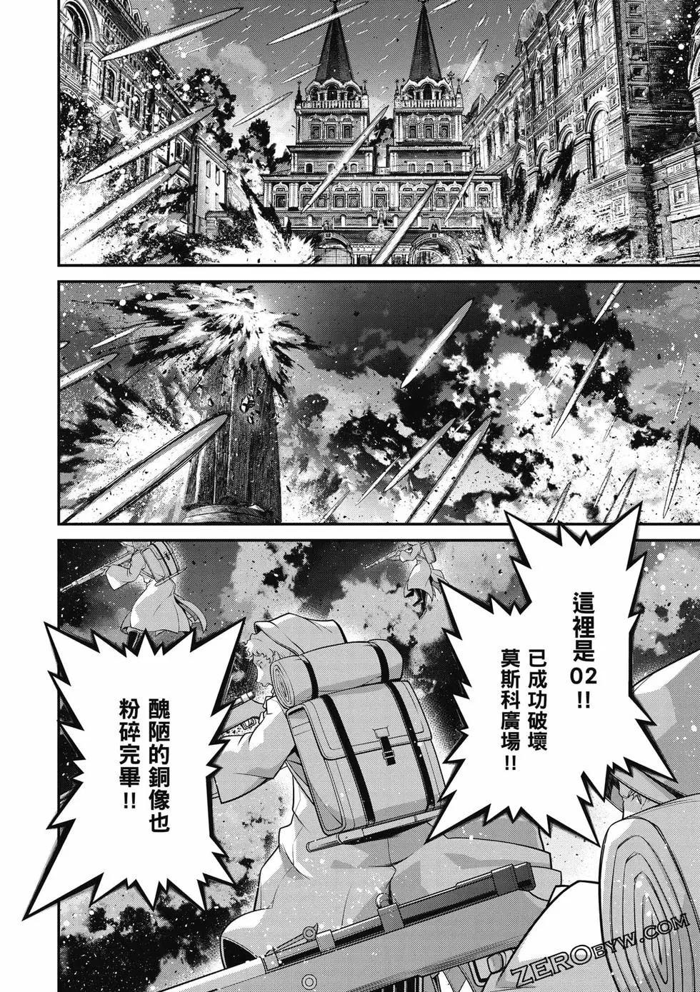 第 69 页