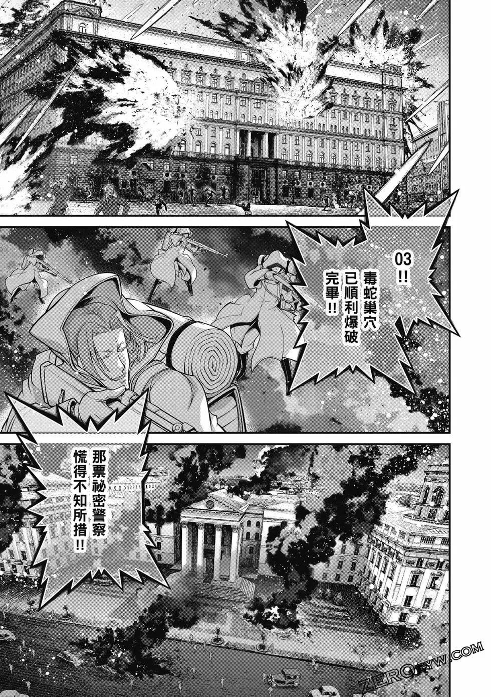 第 70 页