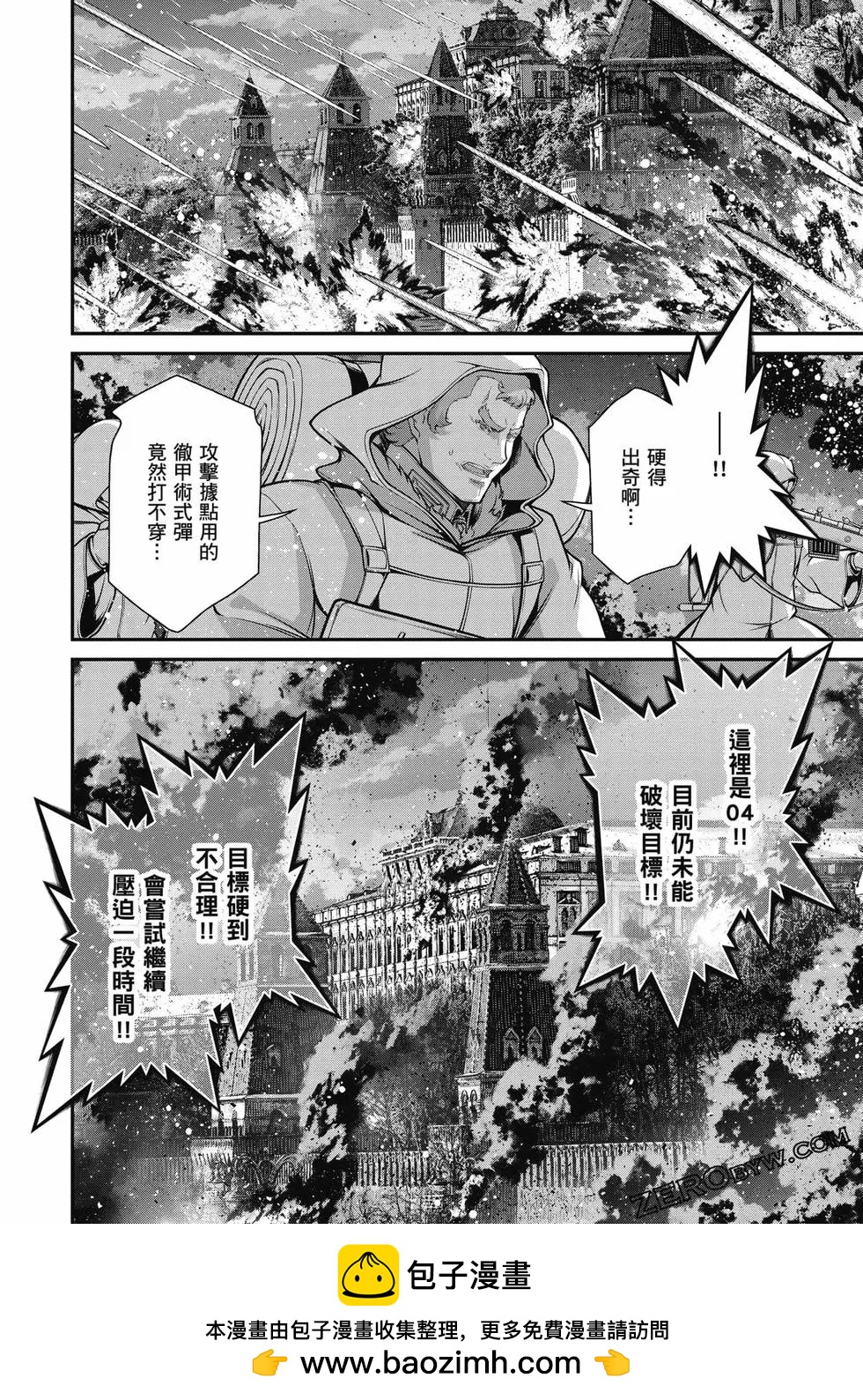 第 71 页