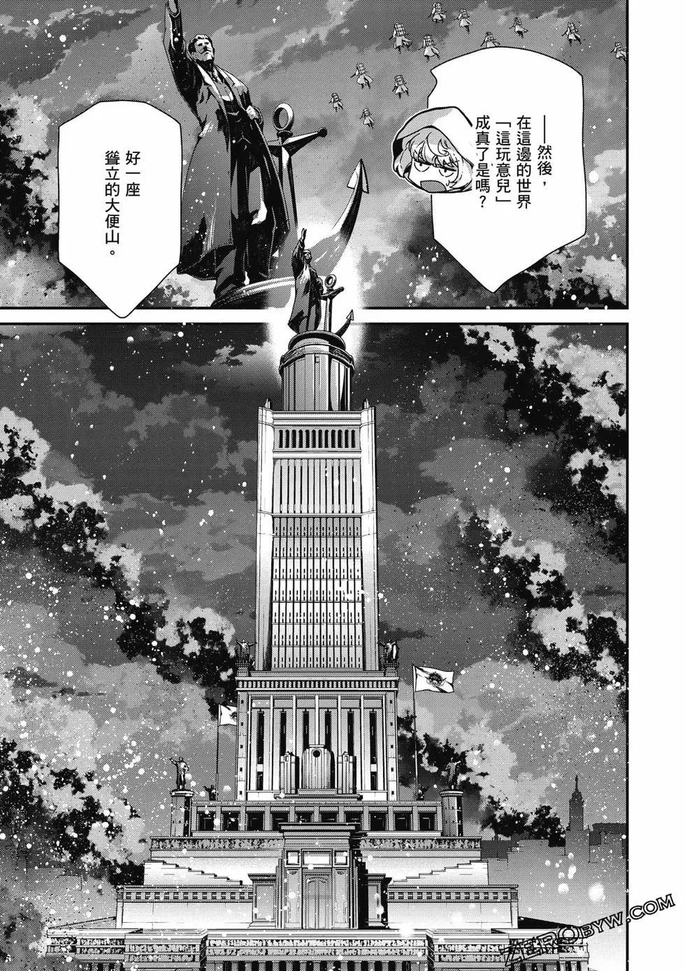 第 72 页