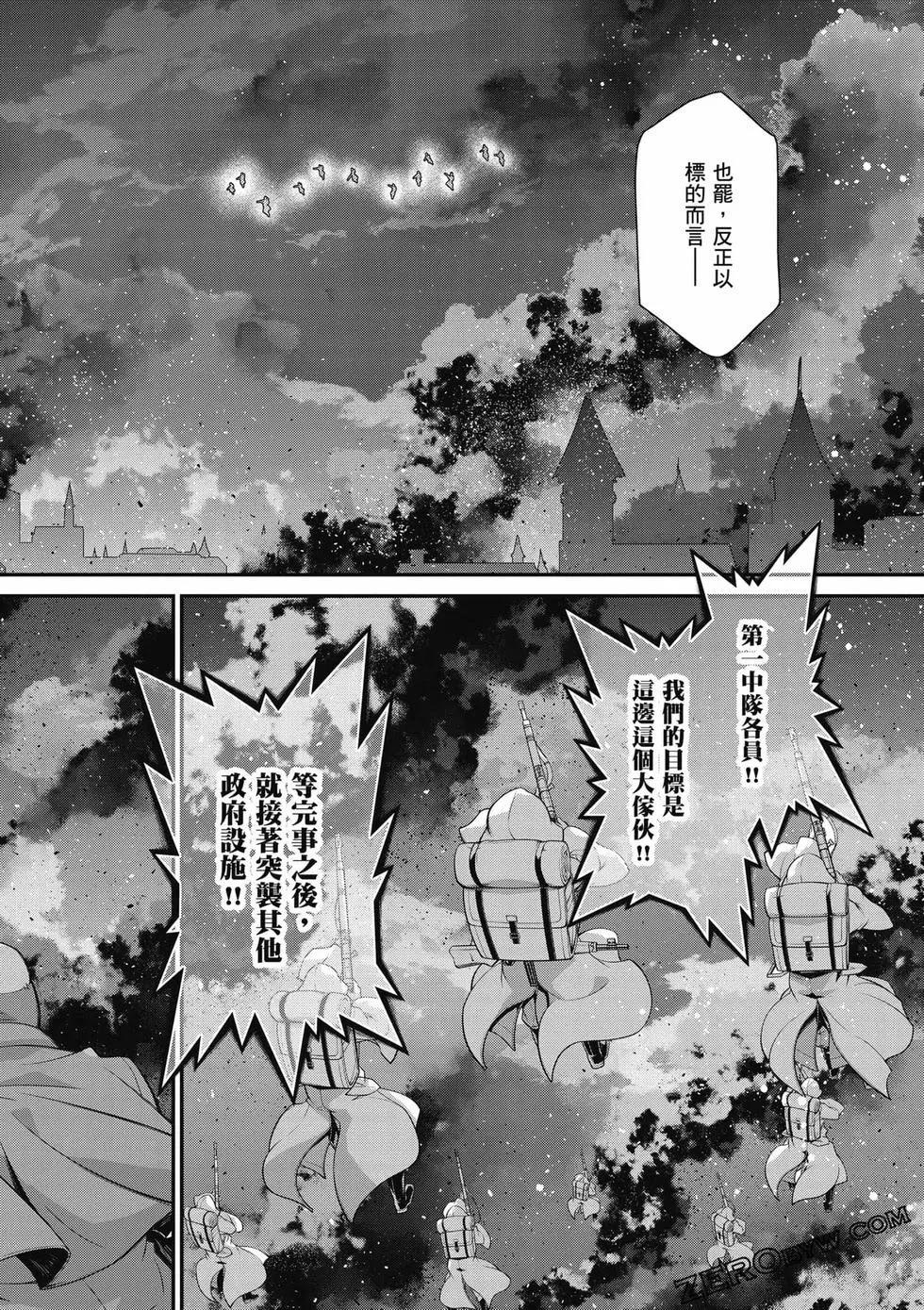 第 73 页