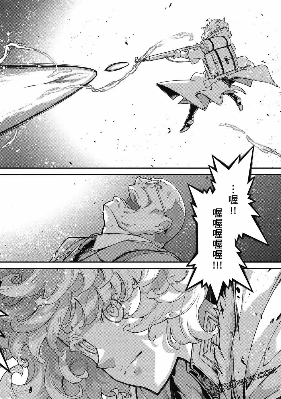 第 75 页