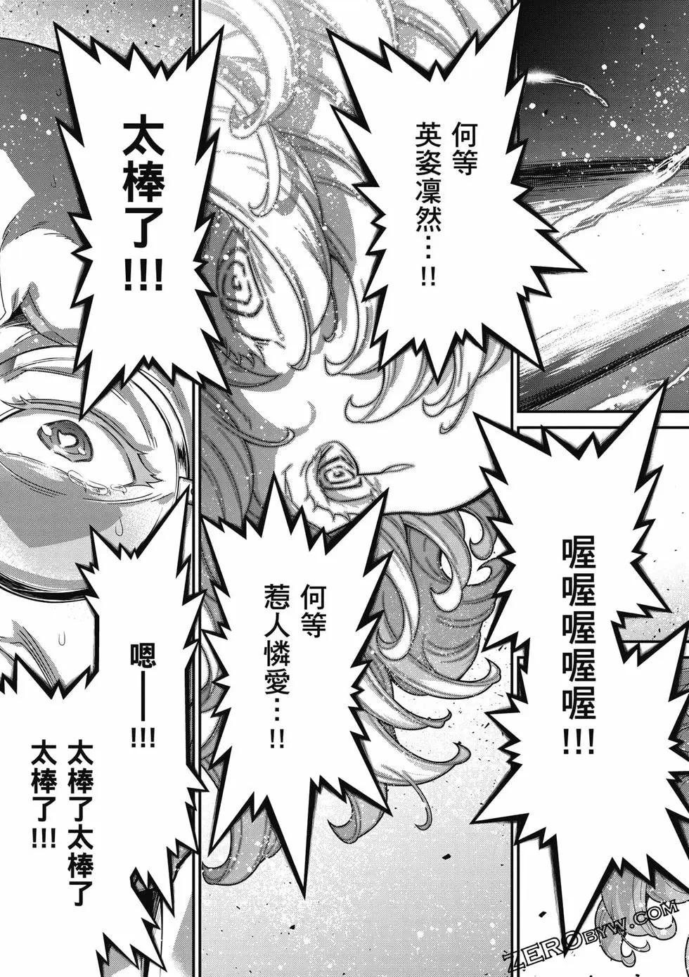 第 76 页