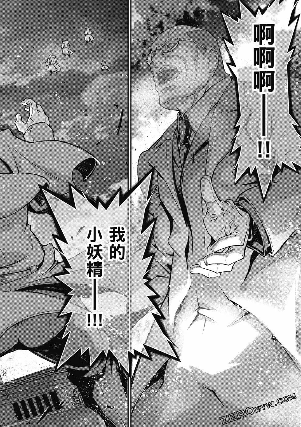 第 79 页
