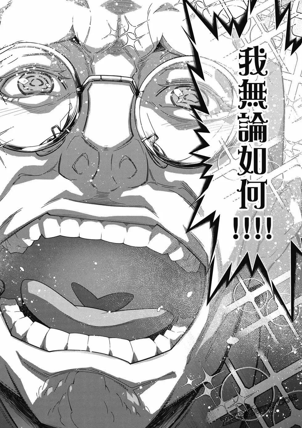 第 81 页