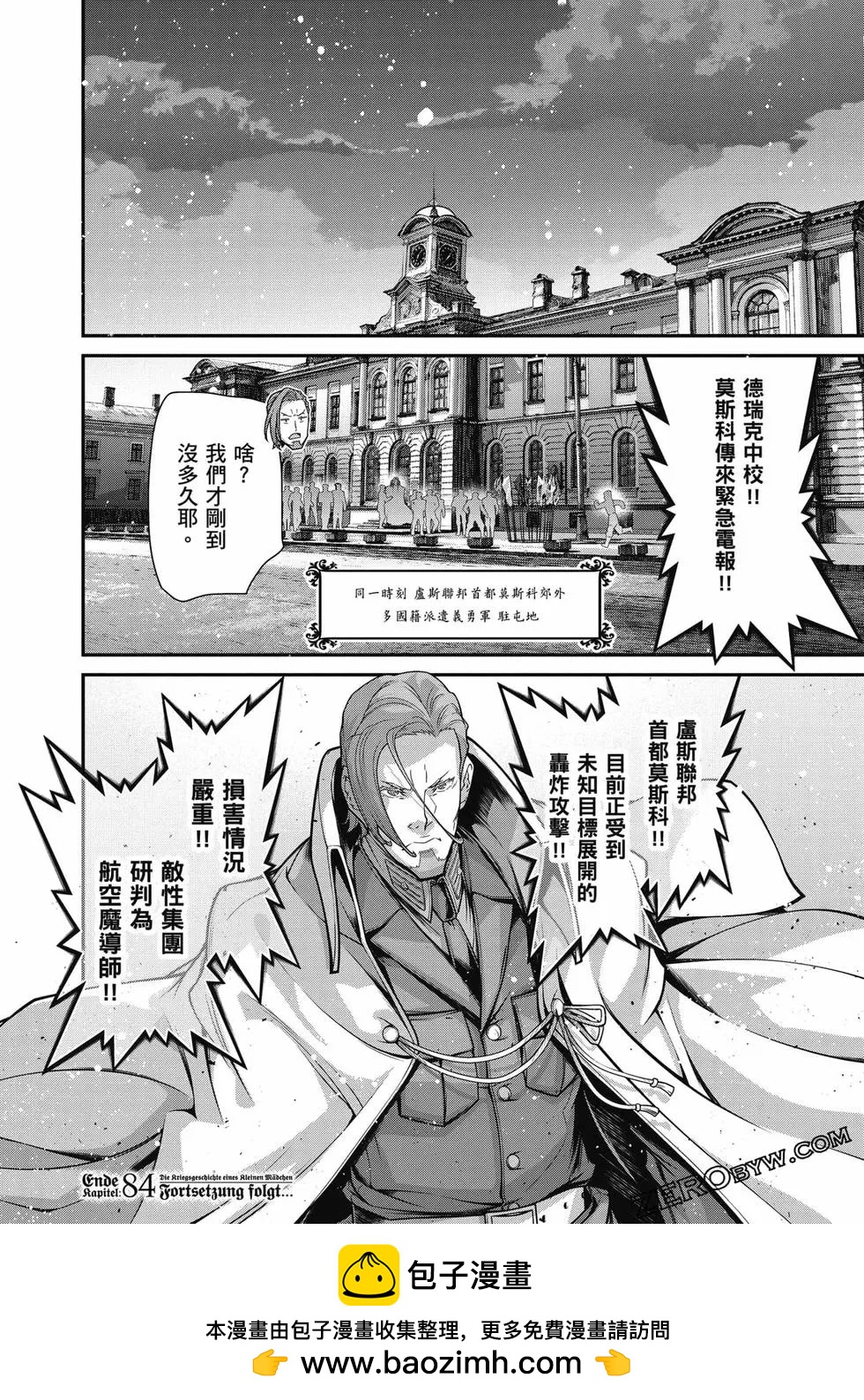 第 83 页